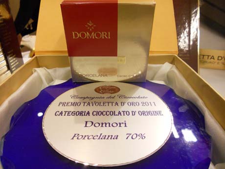 Cioccolato Domori Porcelana 70% premiato. Confezione regalo di cioccolato pregiato, categoria cioccolato d'origine.