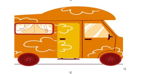 Furgone camper arancione in stile cartone animato. Viaggio su strada, vacanza in campeggio.